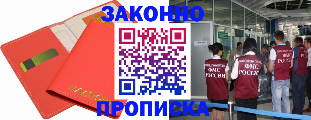 временная регистрация поиск в Ярославской области