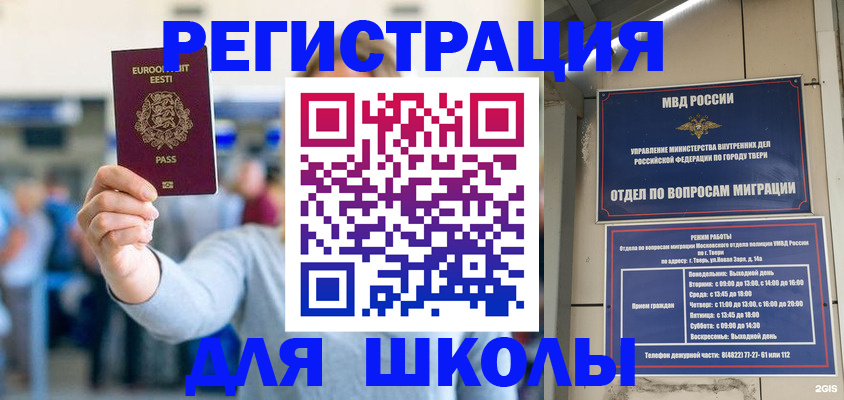 регистрация для дет. сада в Ярославской области