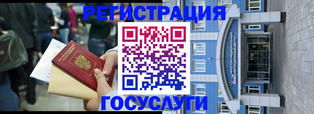 временная регистрация собственник в Ярославской области